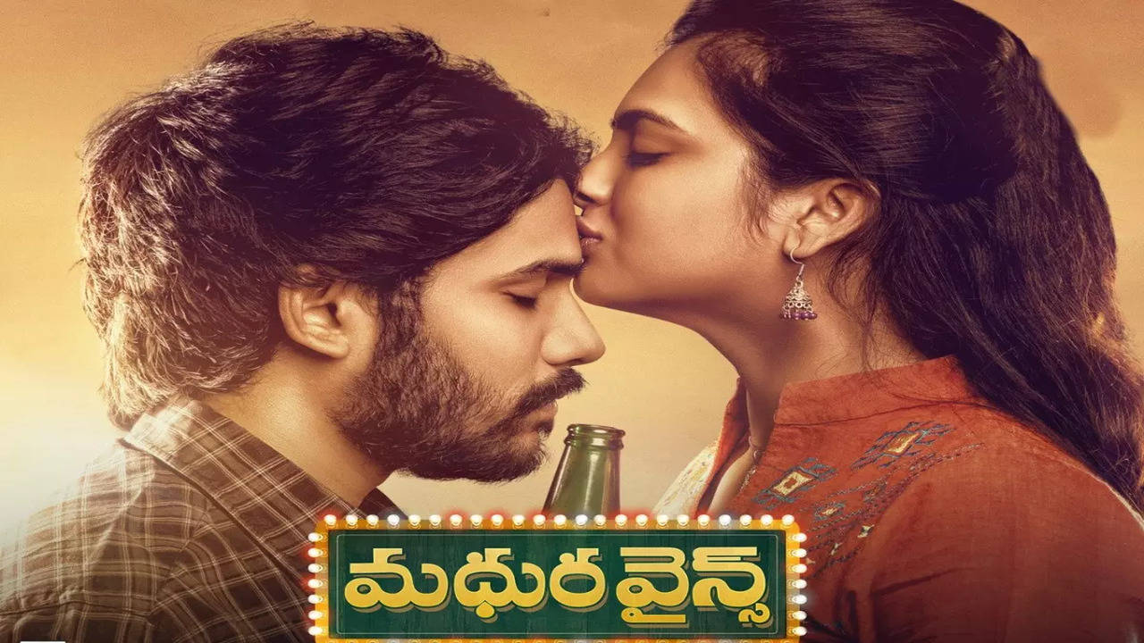 Madhura Wines Movie Review A hard hitting emotional love drama