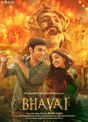 Bhavai