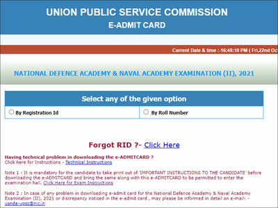 UPSC NDA/NA II Admit Cards 2021 released, download here