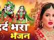 
Check Out Popular Hindi Devotional Video Song 'Tu Dildar Hai Mohan' Sung By Ranjeet Raja
