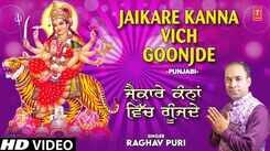 Watch Popular Punjabi Bhakti Song &lsquo;Jaikare Kanna Vich Goonjde&rsquo; Sung By Raghav Puri