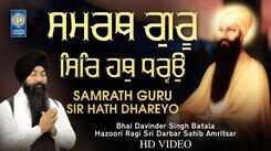 Watch Latest Punjabi Bhakti Song &lsquo;Samrath Guru Sir Hath Dhareyo&rsquo; Sung By Bhai Davinder Singh Batala