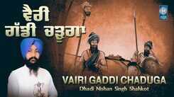 Watch Latest Punjabi Bhakti Song &lsquo;Vairi Gaddi Chaduga&rsquo; Sung By Dhadi Nishan Singh Shahkot