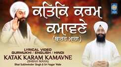 Watch Latest Punjabi Bhakti Song &lsquo;Katak Karam Kamavne&rsquo; Sung By Bhai Sukhwinder Singh