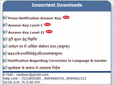REET Level I and Level II Answer Keys 2021 released, download here