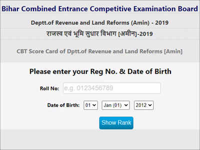 BCECEB Amin result 2021 released, here's the direct link