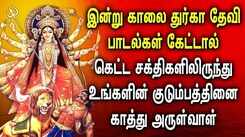 Listen To Latest Devotional Tamil Audio Song Jukebox Of 'Goddess Durga Devi'