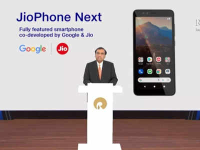 jio feature phone launch date