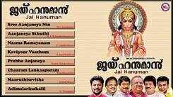 Hanuman Devotional Songs: Check Out Popular Malayalam Bhakti Songs 'Jaihanuman' Jukebox