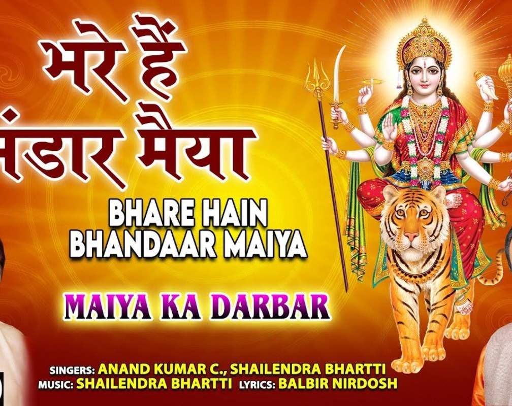 
Devi Bhajan: Popular Hindi Devotional Audio Song 'Bhare Hain Bhandaar Maiya' Sung By Shailendra Bhartti and Anand Kumar C
