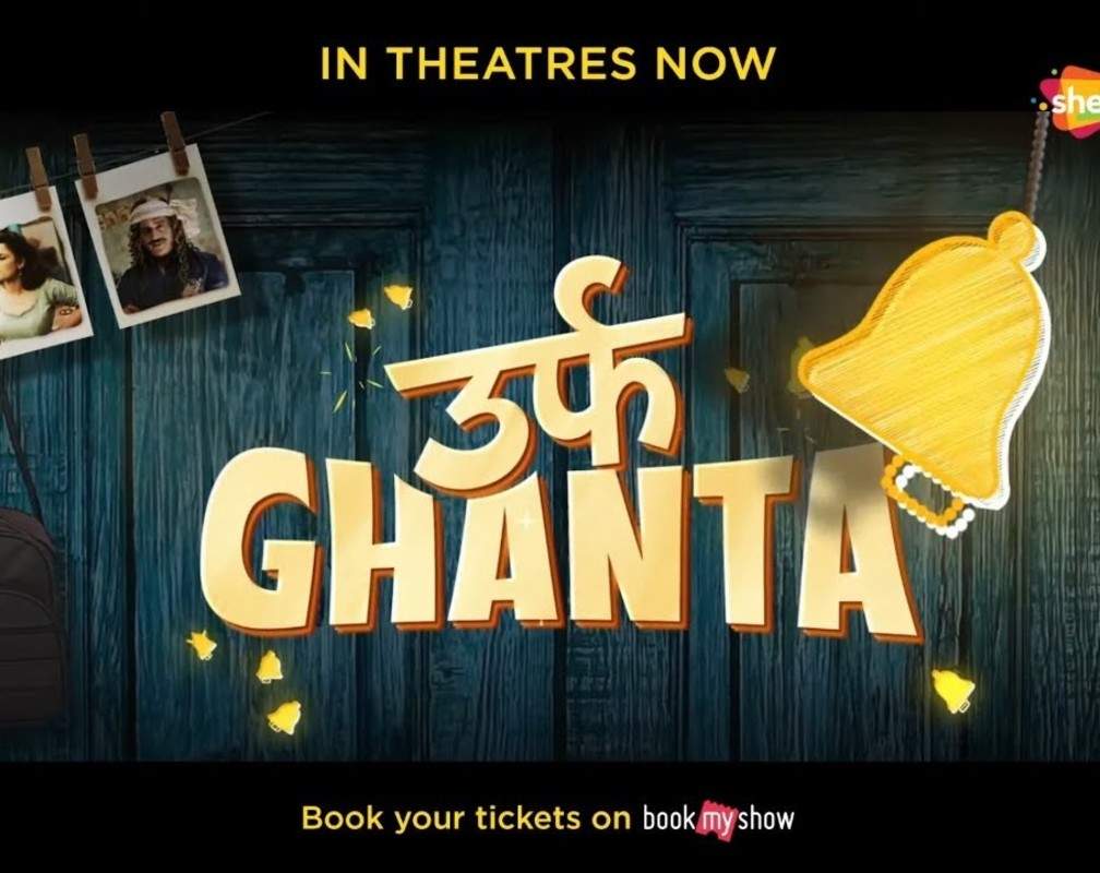 
Urf Ghanta - Official Trailer
