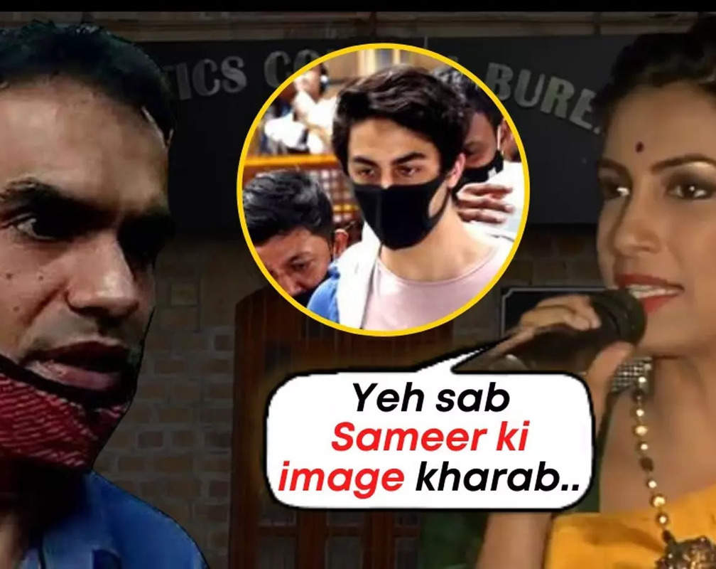 
NCB officer Sameer Wankhede’s wife and popular Marathi actress Kranti Redkar reacts to bribe allegations on husband
