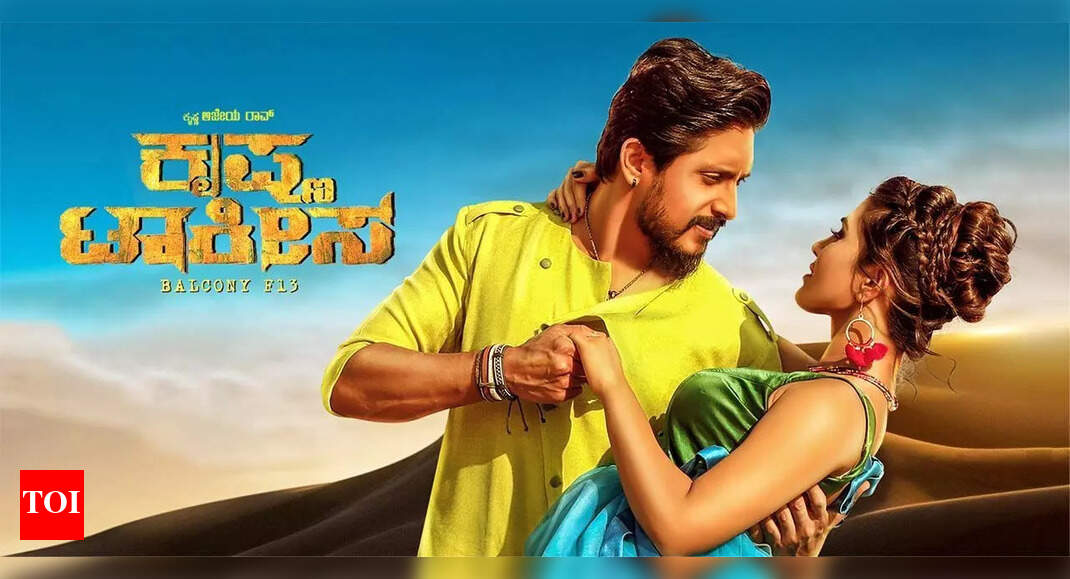 Krishna Talkies world television premiere soon Times of India