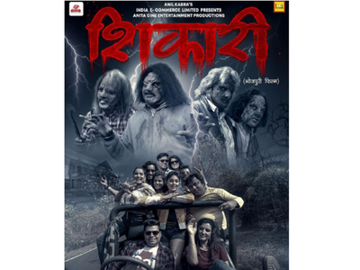 Sonalika Prasad unveils the poster of her horror-drama 'Shikari'
