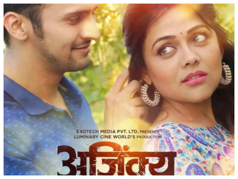 Prarthana Behere and Bhushan Pradhan's 'Ajinkya' to hit screens on November 19, 2021