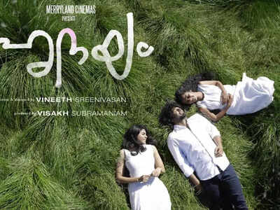 Pranav Mohanlal starrer ‘Hridayam’ to release on January 21, 2022