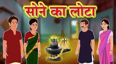 chandamama stories in hindi chandamama stories in hindi