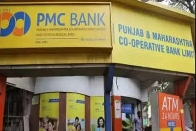 PMC Bank customers not to get Rs 5 lakh deposit cover in first lot