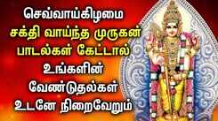 VERY POWERFUL MURUGAN TAMIL DEVOTIONAL SONGS | Best Murugan Tamil Songs | Murugan Bhakti Padalgal