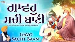 Watch Popular Punjabi Bhakti Song &lsquo;Gavoh Sachi Bani&rsquo; Sung By Bhai Gurmukh Singh Ji Hazuri Ragi