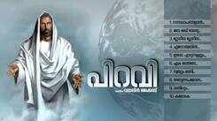 Jesus Devotional Songs: Check Out Popular Malayalam Devotional Songs 'Piravi' Jukebox