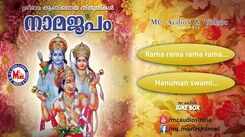 Check Out Popular Malayalam Devotional Songs 'Naamajapam' Jukebox Sung By Ganesh Sundaram