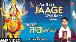 Devi Bhajan : Watch Latest Punjabi Bhakti Song &lsquo;Aa Gayi Jaage Wali Raat&rsquo; Sung By Kumar Vinod