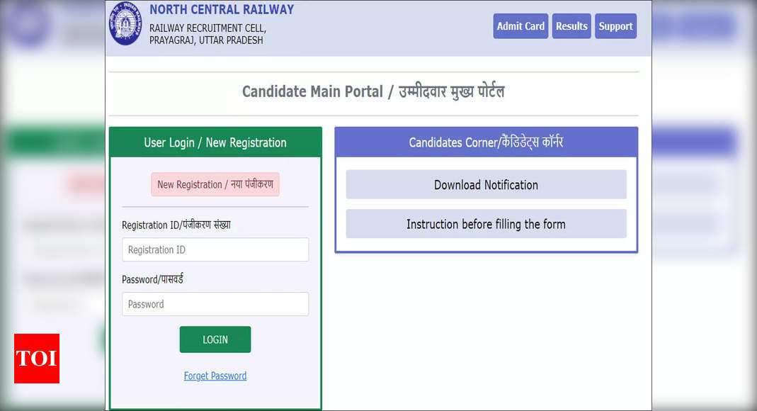 North Central Railways Recruitment: NCR RRC Prayagraj Apprentice ...