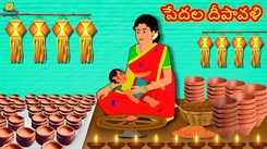 Watch Popular Children Telugu Nursery Story 'The Poor's Diwali' for Kids - Check out Fun Kids Nursery Rhymes And Baby Songs In Telugu
