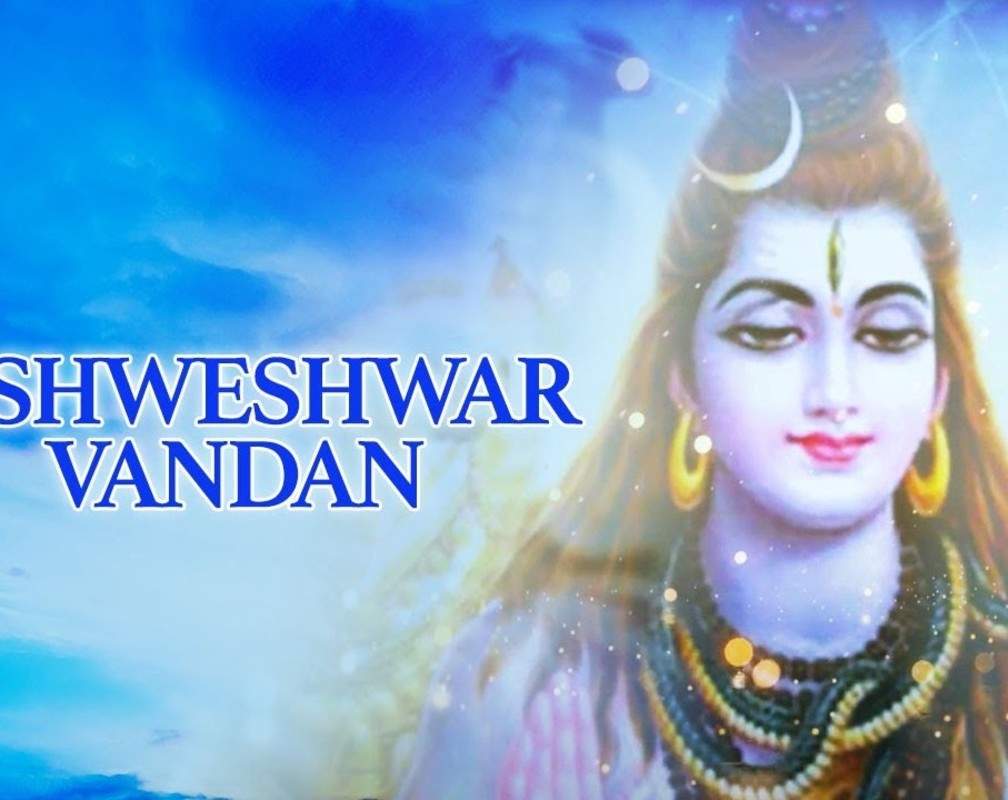 
Watch Popular Hindi Devotional Video Song 'Vishweshwar Vandan' Sung By Sanjeev Abhyankar
