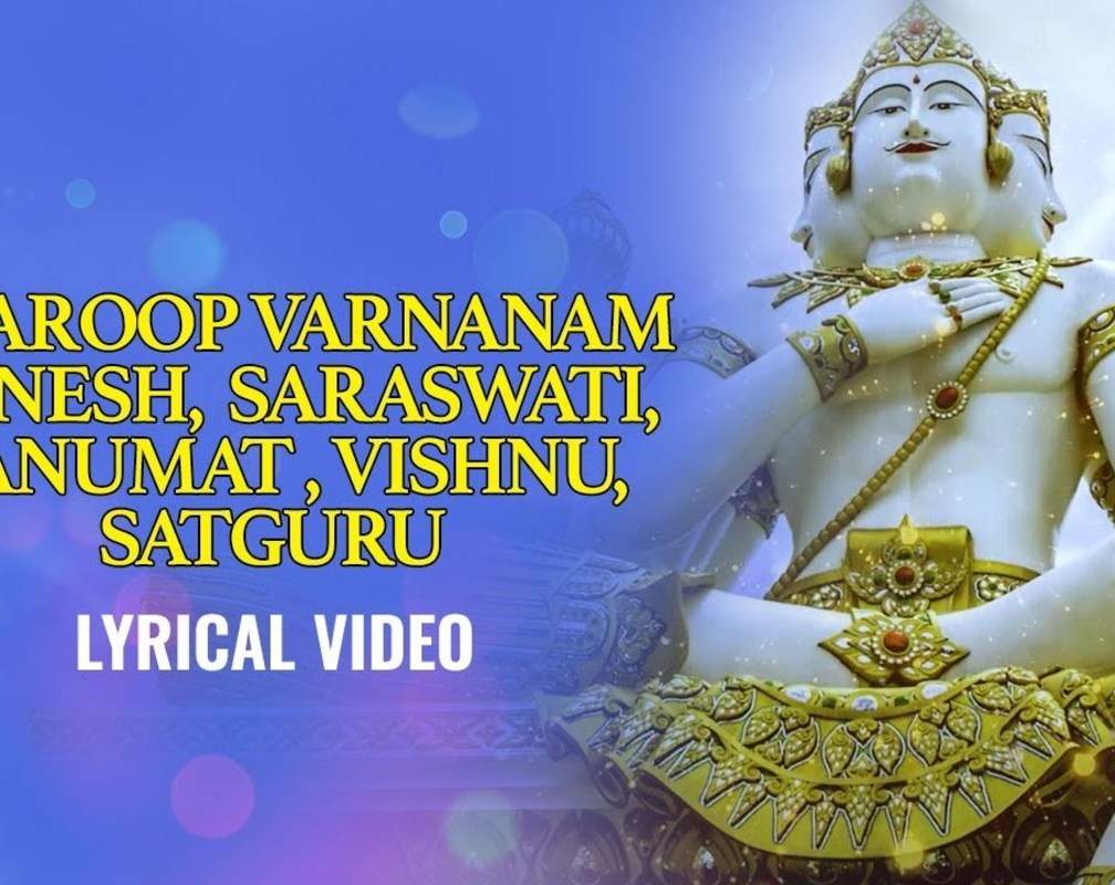 
Watch Latest Hindi Devotional Video Song 'Swaroop Varnanam' Sung By Sanjeev Abhyankar
