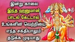 HANUMAN WILL LIBERATES ALL YOUR WORRIES AND PROBLEMS | Hanuman Padalgal | Hanuman Devotional Songs