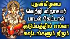 VERY POWERFUL GANAPATHI TAMIL DEVOTIONAL SONGS | Lord Vinayagar Bhakti Padalgal | Pillayar God Songs