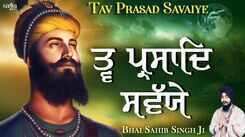 Watch Popular Punjabi Bhakti Song &lsquo;Tav Prasad Savaiye&rsquo; Sung By Bhai Sahib Singh Ji