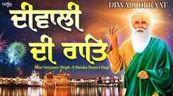 Watch Popular Punjabi Bhakti Song &lsquo;Diwali Di Raat&rsquo; Sung By Bhai Satnaam Singh Ji Bainka