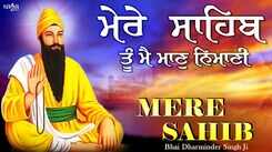 Watch Popular Punjabi Bhakti Song &lsquo;Mere Sahib Tu Main Maan Nimani&rsquo; Sung By Bhai Dharminder Singh Ji