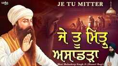 Watch Popular Punjabi Bhakti Song &lsquo;Je Tu Mittar&rsquo; Sung By Bhai Mahadeep Singh Ji Hazuri Ragi