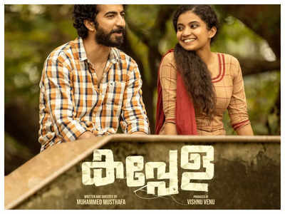 Kappela malayalam discount full movie download