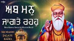 Watch Latest Punjabi Bhakti Song &lsquo;Ab Mann Jagate Raho&rsquo; Sung By Bhai Kripal Singh Ji