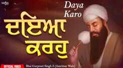Watch Latest Punjabi Bhakti Song &lsquo;Daya Karo Baso Man Aaye&rsquo; Sung By Bhai Gurpreet Singh Ji