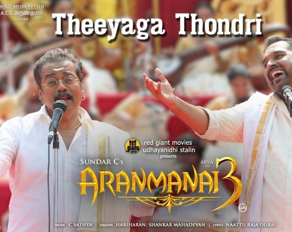 
Aranmanai 3 | Song - Theeyaga Thondri
