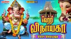 வெற்றி விநாயகா | Vetri Vinayaga | T L Maharajan | Vinayagar Songs in Tamil | விநாயகர் பாடல்கள்