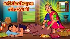 Watch Popular Children Malayalam Nursery Story 'The Diwali of The Pregnant' for Kids - Check out Fun Kids Nursery Rhymes And Baby Songs In Malayalam