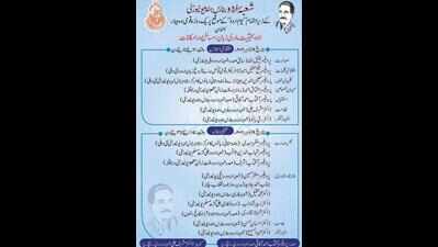Allama Iqbal’s photo on BHU Urdu dept’s poster, absence of Malviya’s, trigger row