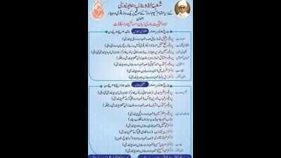 Allama Iqbal’s photo on BHU Urdu dept’s poster, absence of Malviya’s, trigger row