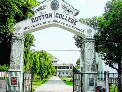 Librarian Vacancy at Cotton University Panbarar, Guwahati (Assam) | Detail  Analysis of Notification - YouTube