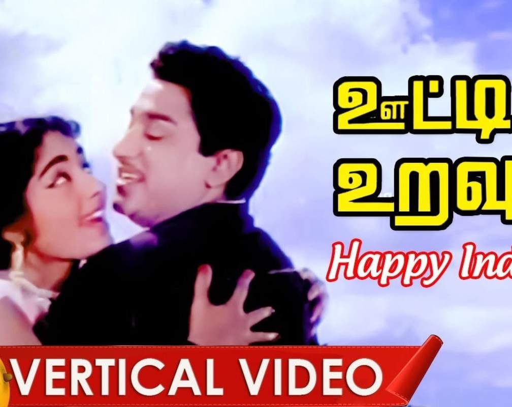 
Check Out Popular Tamil Music Vertical Video Song 'Happy Indru' Sung By TM Soundararajan And P. Susheela
