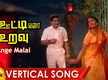 
Watch Popular Tamil Music Vertical Video Song Promo 'Ange Malai' Sung By TM Soundararajan And P. Susheela
