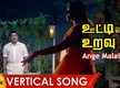 
Check Out Popular Tamil Music Vertical Video Song Promo 'Ange Malai' Sung By TM Soundararajan And P. Susheela
