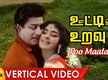 
Watch Popular Tamil Music Vertical Video Song 'Poo Malayil' Sung By TM Soundararajan And P. Susheela
